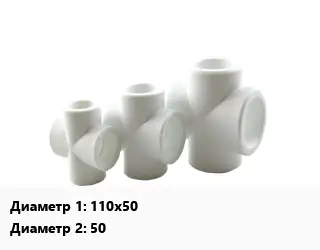 Крестовина 110х50 *50 переходная Угол:45